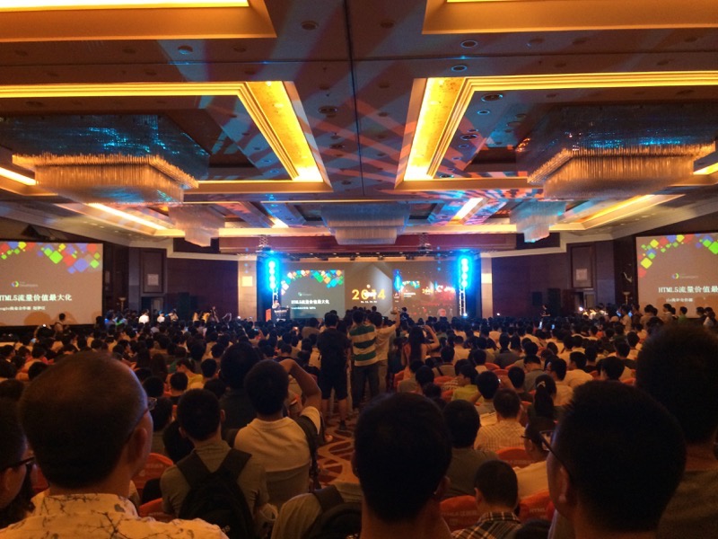 iWeb 峰会主会场